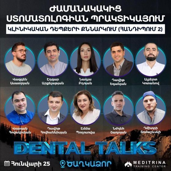 Հանդիպում 2 — Ծաղկաձոր